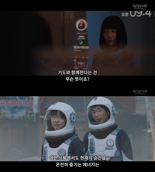 웨이브 제공